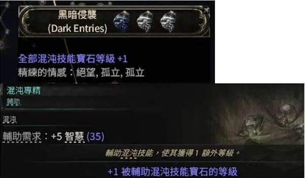 藤蔓箭矢秒杀攻略：揭秘《流放之路2》全新职业通用秘术