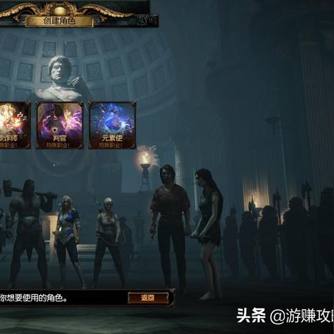 《白武僧暴击闪打攻略：深度解析《流放之路2》新流派玩法》