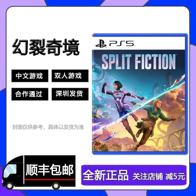 幻裂奇境发售日揭晓，揭秘全新游戏体验！