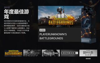 TGA2024大奖揭晓：年度游戏荣耀归属揭晓！