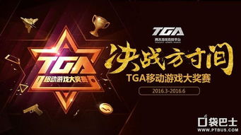 TGA2024年度巨作揭晓，创新巅峰之作震撼来袭