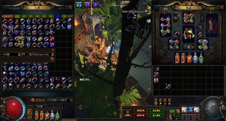 《流放之路2》超值折扣大放送，精选仓库页优惠攻略速览