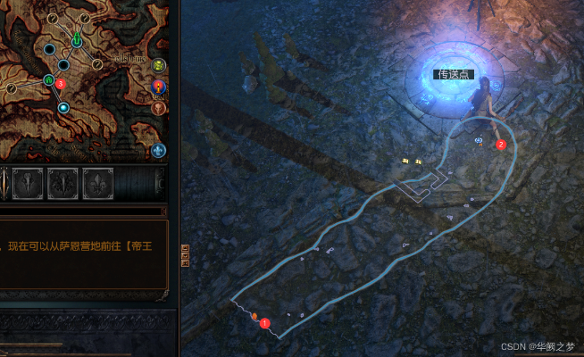 《流放之路2》前章秘境探秘：解锁全新冒险旅程