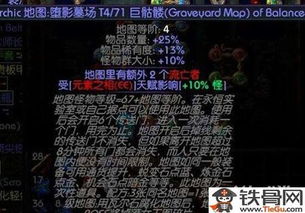 《流放之路2》市集秘籍：揭秘过滤器高效使用技巧