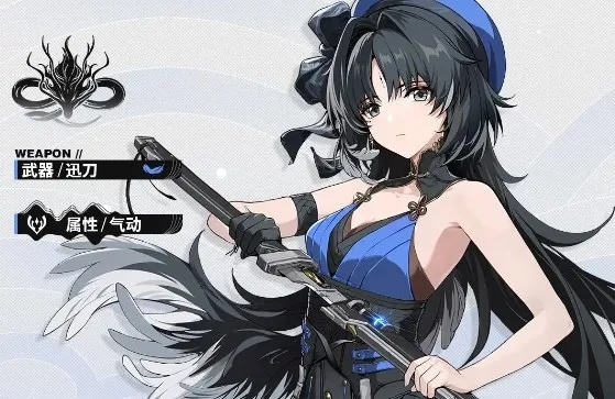 《鸣潮》灯灯声骸攻略：武器搭配精选秘籍大公开