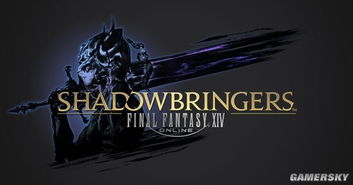 《最终幻想14》Xbox One版即将上线！独家前瞻！