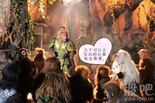 花果山山脚探秘：悟空传奇新篇章，解锁神秘价值宝藏