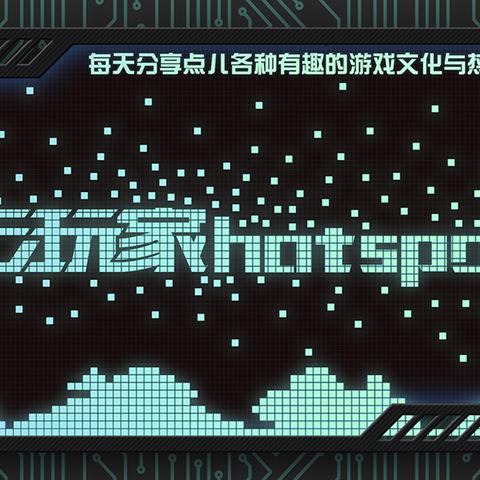 英克雷震撼加盟，黑科技重塑《辐射76》新纪元