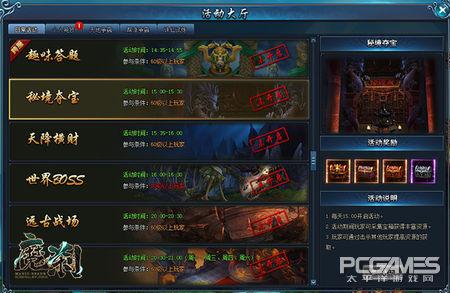 《夺宝奇兵》银龙之路谜题攻略：解锁古老之圈新秘境