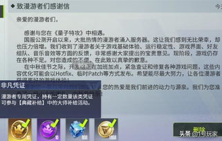 PS第一肝帝Karim代打补贴揭秘：揭秘代打背后的财富传奇