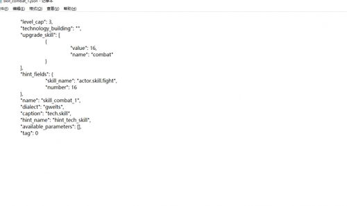 《诺兰德》升级攻略：高效提升知识加成与书籍经验值