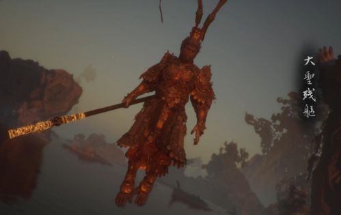 《黑神话悟空》大圣残躯新招式揭秘：探寻绝世神技新境界