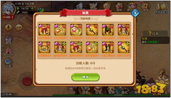 《夺宝奇兵》搏斗家秘境寻宝指南，古老之圈宝藏揭秘攻略