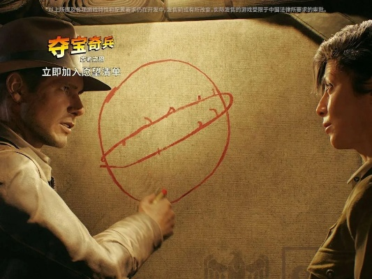 《夺宝奇兵》探秘：古老之圈幸运之帽，神秘获取途径大揭秘！