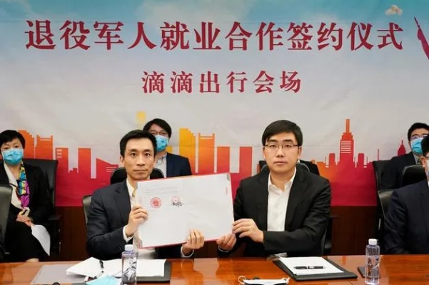 助力退伍军人，使命召唤基金开启5万就业新篇章