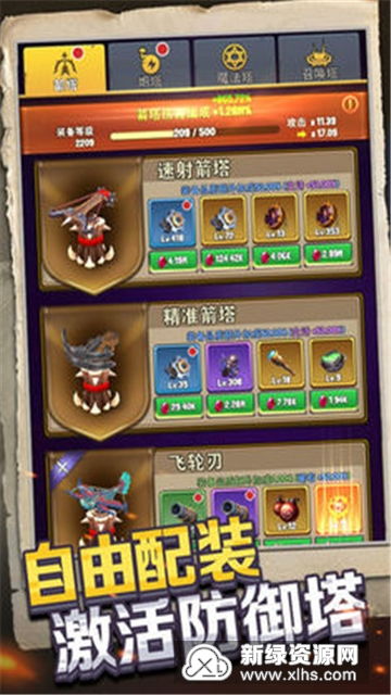 《夺宝奇兵》存档位置轻松调，解锁新体验攻略！