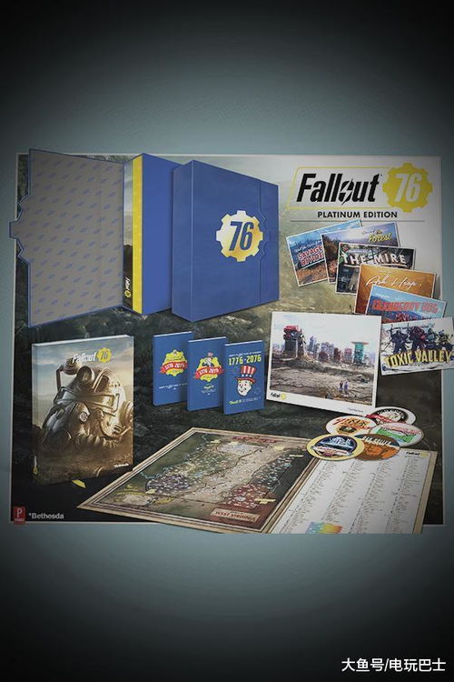 《辐射76》白金版独享，无本体惊喜价115美元，收藏必备！
