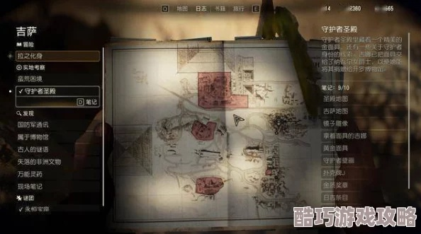 《夺宝奇兵》探秘：揭秘古老之圈光明未来宝箱密钥