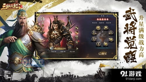 《三国风云再起！《王者荣耀》新三国玩法魏蜀吴激战正酣》