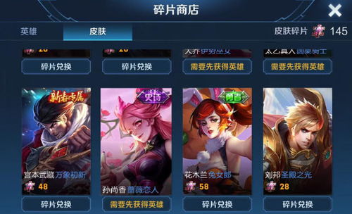 《无限暖暖》金蔷薇套装制作攻略：揭秘全新价值获取方法