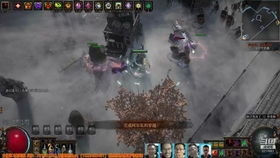 《流放之路2》风暴编织者BD攻略：冰法流构筑新思路揭秘