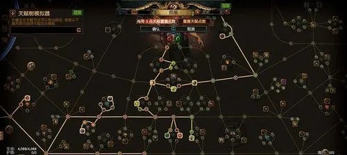 《流放之路2》榴弹BD攻略：开荒必备，高效开荒新秘籍