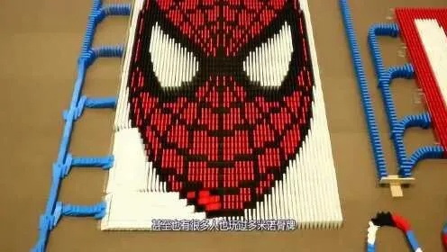 3万骨牌致敬《漫威蜘蛛侠》创奇迹，多米诺艺术新篇章