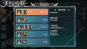 《夺宝奇兵古老之圈》核心谜题深度解析：解锁秘密中的秘密新攻略