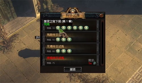 《流放之路2》深度解析：装备词缀附加新攻略，品质提升秘籍大公开