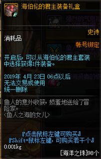 《无限暖暖》香氛秘制：五种材料轻松获取攻略揭秘