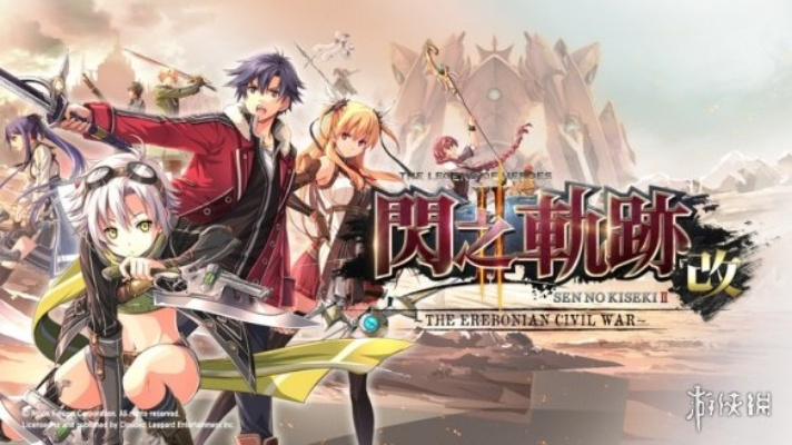 《英雄传说：闪之轨迹2》新春版STEAM独家上线，畅玩经典！