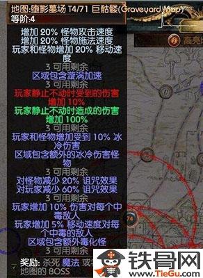 《流放之路2》瓦尔传承攻略：水道改写新路径，高效通关秘籍大公开