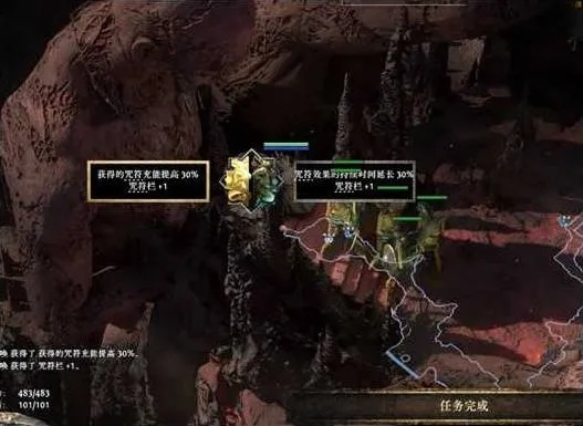 女巫开荒攻略：深度解析《流放之路2》全新构筑技巧揭秘