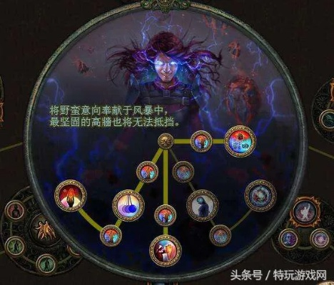 女巫召唤流开荒攻略：天赋技能精炼解析，打造高效流放之路2女巫