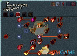 《狱术士召唤流开荒秘籍：解锁新境界攻略》