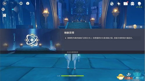 《无限暖暖》打卡秘境探秘指南