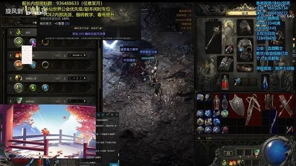 《流放之路2》女巫第一章自爆火灵攻略：高效开荒秘籍大揭秘