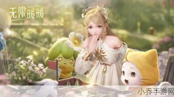 《无限暖暖》高数值套装攻略：轻松解锁，价值翻倍秘籍！