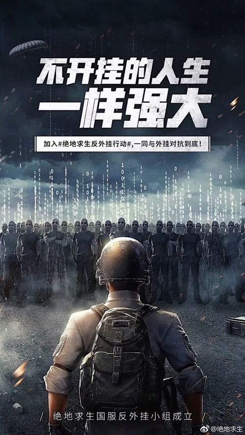 《太吾绘卷》销量狂飙，热度远超《绝地求生》领跑游戏界