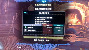 《龙之信条2》深度解析：状态与属性机制全揭秘