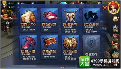 《怪猎》登顶销量王，WOW收入翻倍破1.61亿创佳绩