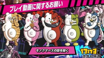 《弹丸论破》助理制作人离职：揭秘Spike Chunsoft新动向