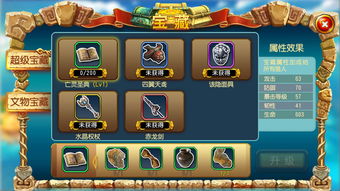 《无限暖暖》心愿原野探险秘籍，解锁第二天宝藏攻略新篇章