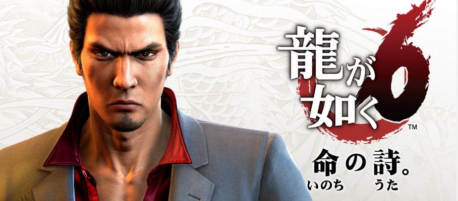 《如龙》角色人气巅峰揭晓，冠军悬念尽消！