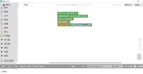 《潜行者2》全息瞄准器攻略：获取位置与技巧解析