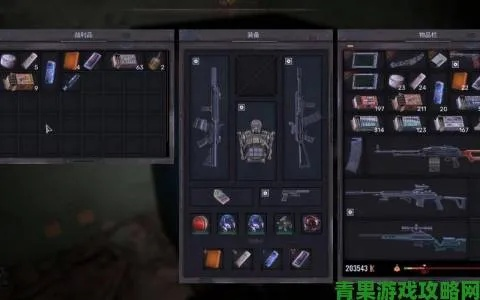 《潜行者2》扩容毒蛇-5弹匣攻略：解锁高效扩容秘籍