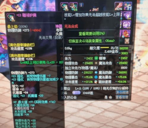 魅力冻结，连携技能揭秘：漫威争锋新价值解锁