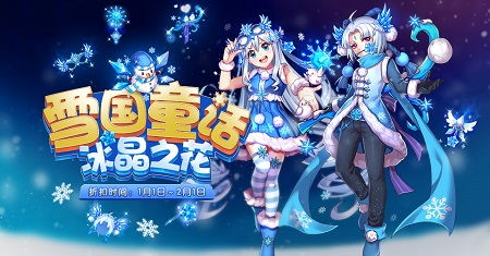 冰月花雪技能详解：掌握《漫威争锋》冰雪操作新境界