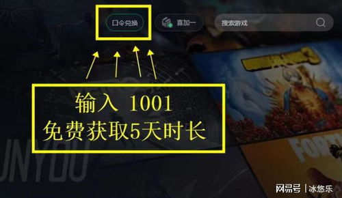 《漫威争锋》礼包码轻松解锁，体验全新游戏价值！
