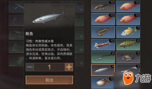 绸带鱼获取攻略：揭秘高效获取新技巧